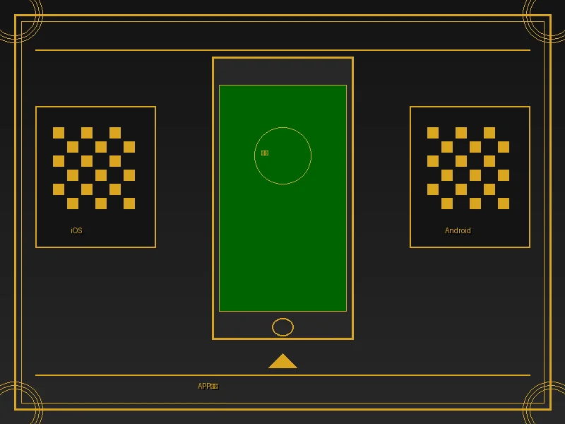 永利国际APP下载展示
